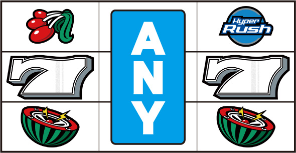 パチスロハイパーラッシュ 打ち方 主なリーチ目