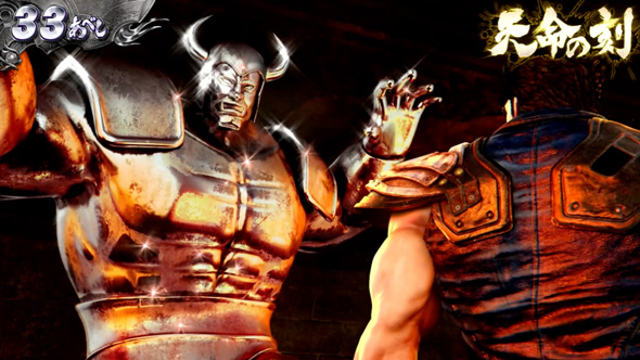 スマスロ 北斗の拳 転生の章2 かんたん初打講座 通常時のゲーム性