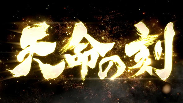 スマスロ 北斗の拳 転生の章2 かんたん初打講座 通常時のゲーム性