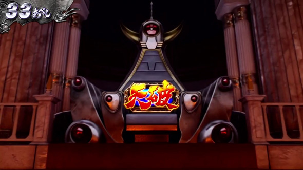 スマスロ 北斗の拳 転生の章2 かんたん初打講座 通常時のゲーム性