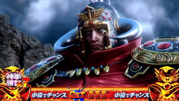 スマスロ 北斗の拳 転生の章2 かんたん初打講座 特化ゾーンについて