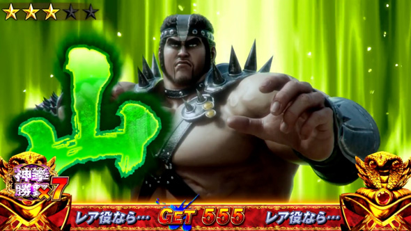 スマスロ 北斗の拳 転生の章2 かんたん初打講座 特化ゾーンについて