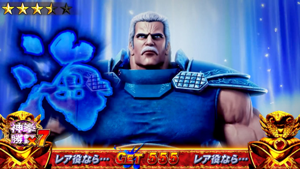 スマスロ 北斗の拳 転生の章2 かんたん初打講座 特化ゾーンについて