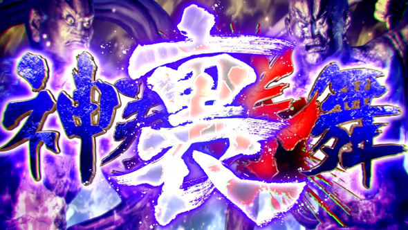 スマスロ 北斗の拳 転生の章2 かんたん初打講座 裏闘神演舞(上位AT)について