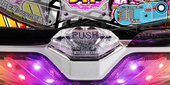 ~回るヘソワイド~ Pファンキードクター 11000ver. 予告演出 リーチ前予告