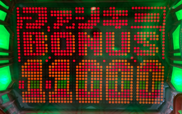 ~回るヘソワイド~ Pファンキードクター 11000ver. ファンキーBONUS中の演出 モード概要