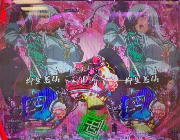 P 百花繚乱 ご奉仕129ver. 予告演出 先読み・変動中予告