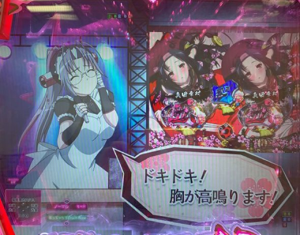 P 百花繚乱 ご奉仕129ver. 予告演出 先読み・変動中予告