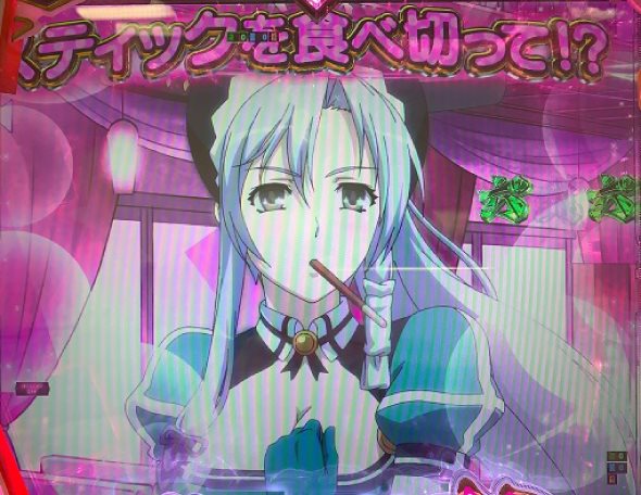 P 百花繚乱 ご奉仕129ver. リーチ演出 特殊リーチ