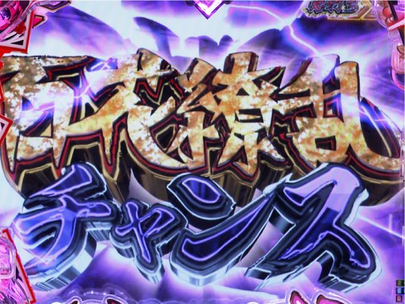 P 百花繚乱 ご奉仕129ver. 大当り中の演出 通常時の大当り演出