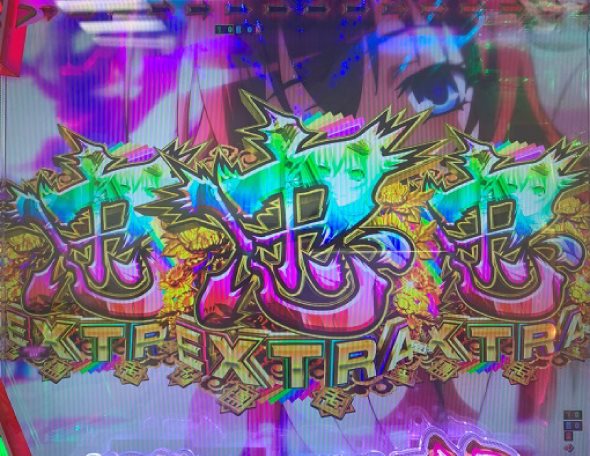 P 百花繚乱 ご奉仕129ver. 大当り中の演出 右打ち中の大当り演出