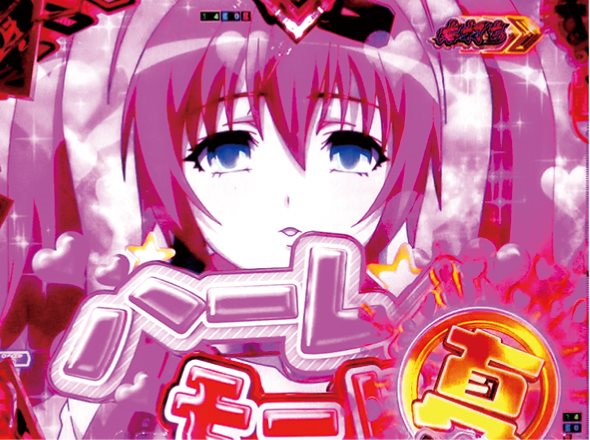 P 百花繚乱 ご奉仕129ver. ST中の演出 モード概要