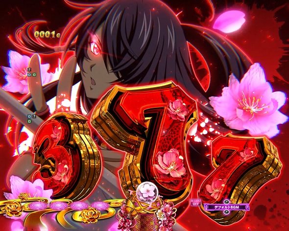 e真・一騎当千～軍神覚醒～396ver. 予告演出 先読み予告