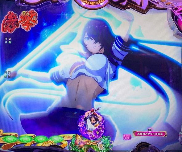 e真・一騎当千～軍神覚醒～319大入りver. 予告演出 リーチ後予告