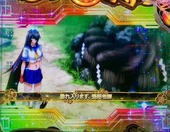 e真・一騎当千～軍神覚醒～396ver. リーチ演出 全回転リーチ