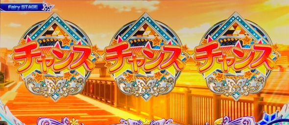 スマスロ アイドルマスター ミリオンライブ! ネクストプロローグ かんたん初打講座 通常時のゲーム性