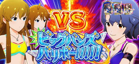 スマスロ アイドルマスター ミリオンライブ! ネクストプロローグ かんたん初打講座 通常時のゲーム性