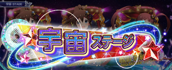 スマスロ アイドルマスター ミリオンライブ! ネクストプロローグ かんたん初打講座 通常時のゲーム性