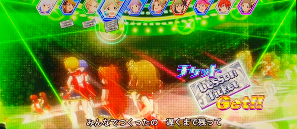 スマスロ アイドルマスター ミリオンライブ! ネクストプロローグ かんたん初打講座 グロウアップチャレンジ(CZ)について