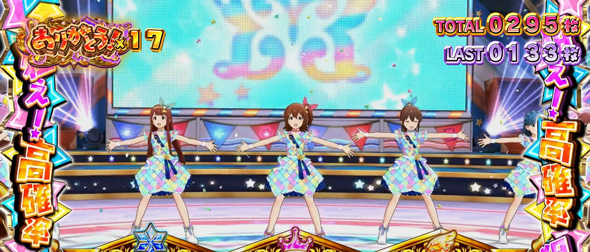 スマスロ アイドルマスター ミリオンライブ! ネクストプロローグ かんたん初打講座 ボーナスについて