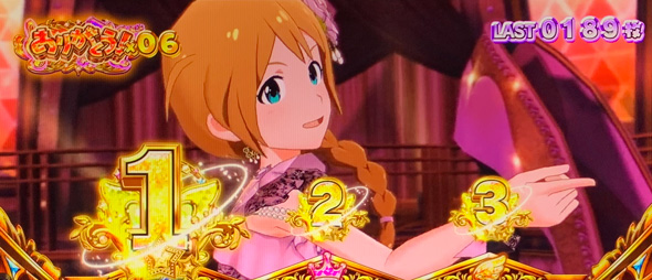 スマスロ アイドルマスター ミリオンライブ! ネクストプロローグ かんたん初打講座 ボーナスについて