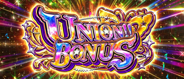 スマスロ アイドルマスター ミリオンライブ! ネクストプロローグ かんたん初打講座 ボーナスについて