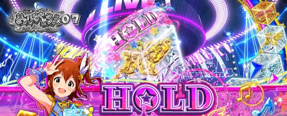 スマスロ アイドルマスター ミリオンライブ! ネクストプロローグ かんたん初打講座 ミリオンセブンチャンスについて