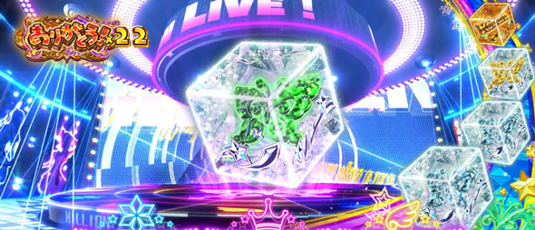 スマスロ アイドルマスター ミリオンライブ! ネクストプロローグ かんたん初打講座 ミリオンセブンチャンスについて