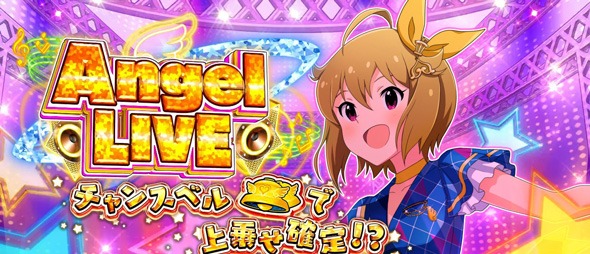 スマスロ アイドルマスター ミリオンライブ! ネクストプロローグ かんたん初打講座 ミリオンライブ(AT)について