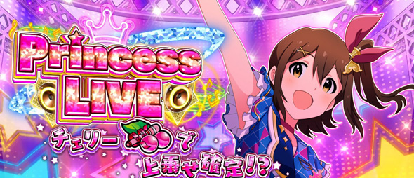 スマスロ アイドルマスター ミリオンライブ! ネクストプロローグ かんたん初打講座 ミリオンライブ(AT)について