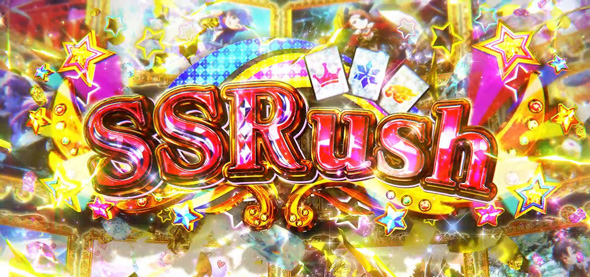 スマスロ アイドルマスター ミリオンライブ! ネクストプロローグ かんたん初打講座 特化ゾーンについて