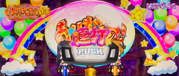 スマスロ アイドルマスター ミリオンライブ! ネクストプロローグ かんたん初打講座 特化ゾーンについて