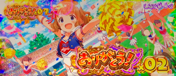 スマスロ アイドルマスター ミリオンライブ! ネクストプロローグ かんたん初打講座 特化ゾーンについて