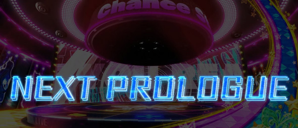 スマスロ アイドルマスター ミリオンライブ! ネクストプロローグ かんたん初打講座 ミリオンループについて