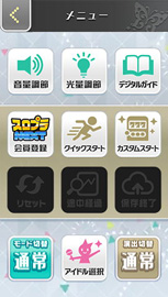 スマスロ アイドルマスター ミリオンライブ! ネクストプロローグ 演出 プロデューサーLvについて