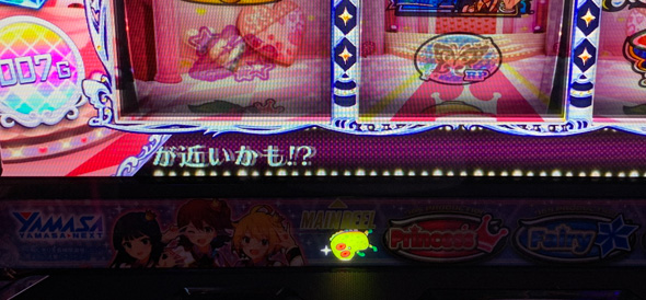 スマスロ アイドルマスター ミリオンライブ! ネクストプロローグ 演出 演出法則(通常時)