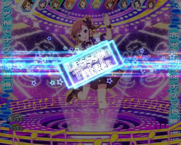 スマスロ アイドルマスター ミリオンライブ! ネクストプロローグ 演出 演出法則(CZ中)