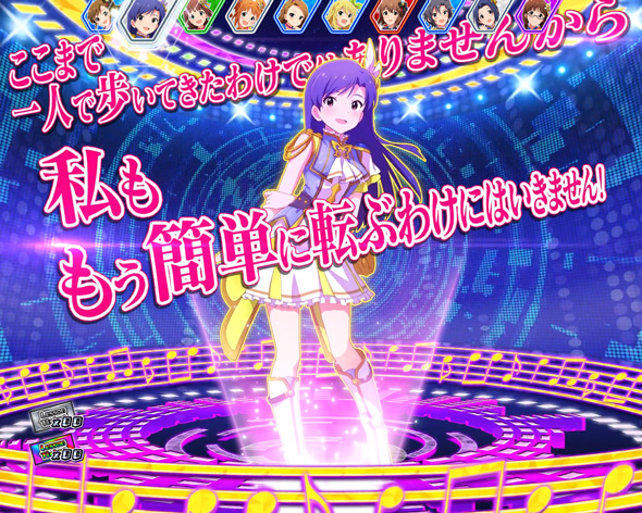 スマスロ アイドルマスター ミリオンライブ! ネクストプロローグ 演出 演出法則(CZ中)