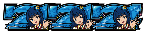 スマスロ アイドルマスター ミリオンライブ! ネクストプロローグ 配当表