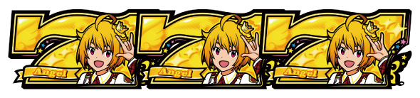 スマスロ アイドルマスター ミリオンライブ! ネクストプロローグ 配当表