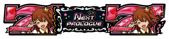 スマスロ アイドルマスター ミリオンライブ! ネクストプロローグ 配当表