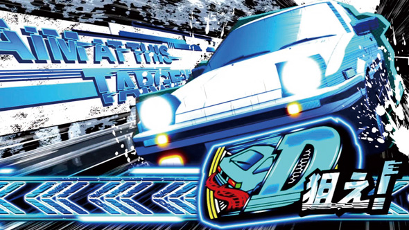 スマスロ頭文字D 2nd かんたん初打講座 通常時のゲーム性