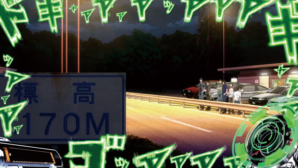 スマスロ頭文字D 2nd かんたん初打講座 通常時のゲーム性