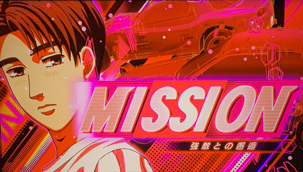 スマスロ頭文字D 2nd かんたん初打講座 通常時のゲーム性