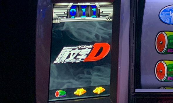 スマスロ頭文字D 2nd かんたん初打講座 通常時のゲーム性