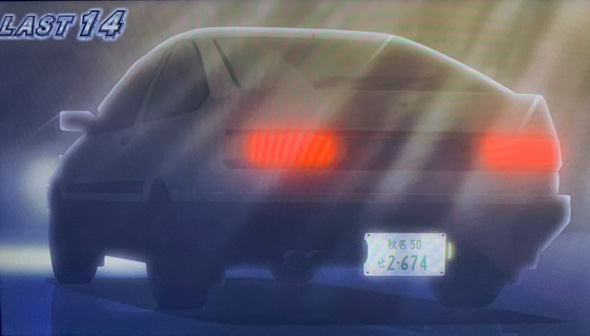 スマスロ頭文字D 2nd かんたん初打講座 CZについて