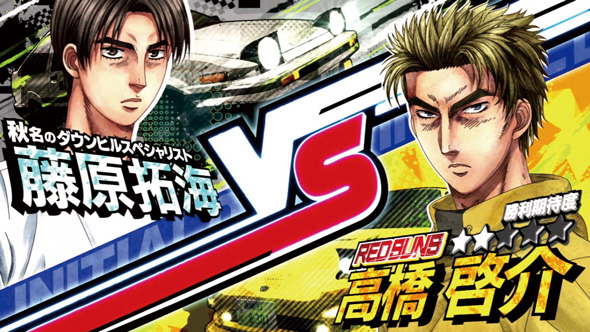 スマスロ頭文字D 2nd かんたん初打講座 レジェンドラッシュ(AT)について