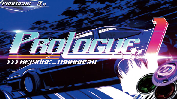 スマスロ頭文字D 2nd かんたん初打講座 レジェンドバトルについて