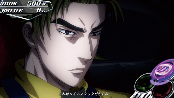 スマスロ頭文字D 2nd かんたん初打講座 レジェンドバトルについて