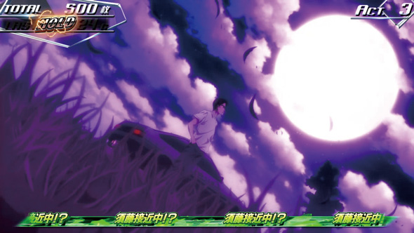 スマスロ頭文字D 2nd かんたん初打講座 レジェンドラッシュ(AT)について